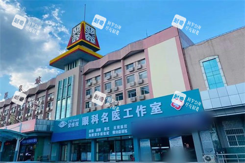 阳泉爱维视医疗眼科医院电话+地址速查!青少年儿童视力问题专属机构,超全服务揭秘～
