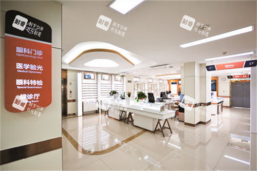 济南华视眼科配镜区环境