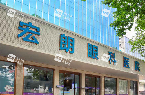 长沙宏朗和爱尔眼科医院哪个好？这两家都是正规眼科，宏朗服务更细致/爱尔口碑大