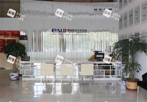 惠州鹏爱医疗美容前台环境