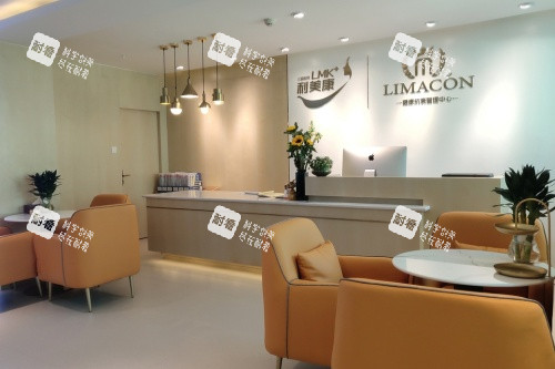 贵阳利美康美容医院抗衰中心