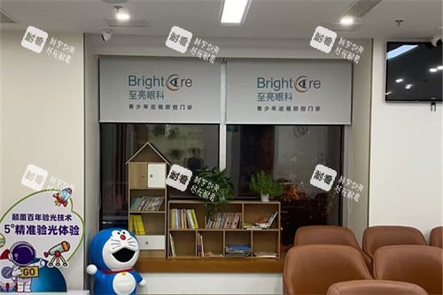 北京至亮眼科环境图 北京至亮眼科环境图