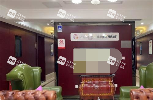 北京华韩整形医院沙发区