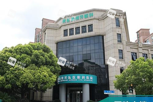 上海新视界眼科浦东院区外观 上海新视界眼科浦东院区外观