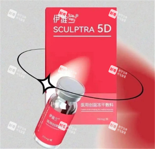 伊维兰童颜针宣传图 伊维兰童颜针宣传图