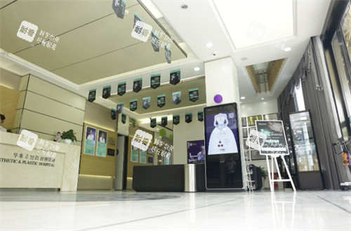 芜湖瑞丽整形大厅