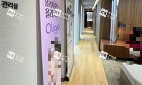 韩国Reyou皮肤科走廊图