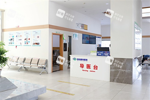 恩施慧宜眼科医院导医台环境
