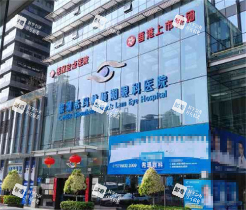 深圳希玛眼科门头环境图 深圳希玛眼科门头环境图