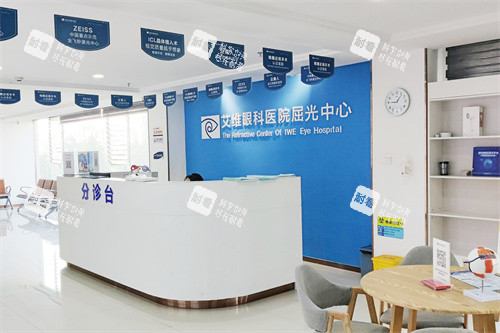昭通艾维眼科医院视光中心