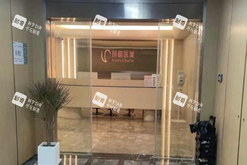 杭州玥相医疗美容入门处 杭州玥相医疗美容入门处