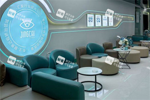 成都睛彩眼科医院休息区