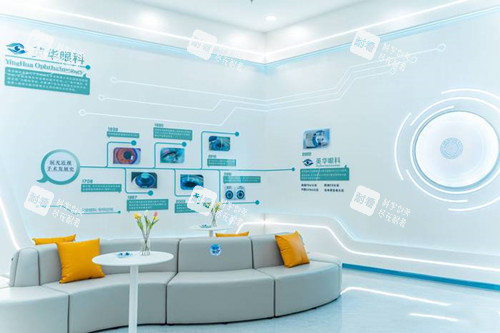 成都英华眼科内部休息等待区环境 成都英华眼科内部休息等待区环境