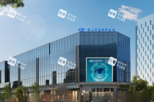 佛山华厦眼科医院外景 佛山华厦眼科医院外景