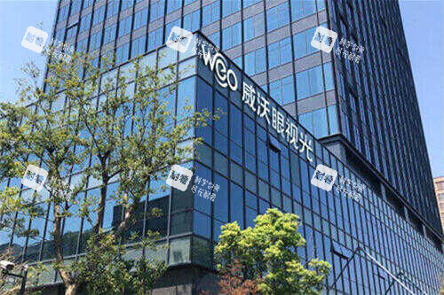 上海威沃眼视光外景 上海威沃眼视光外景