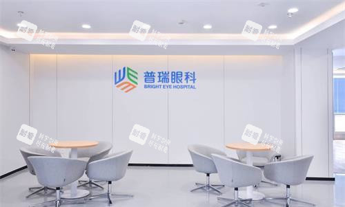 成都普瑞眼科环境一角