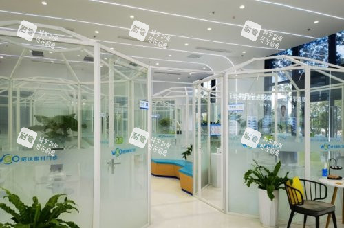 上海威沃眼视光候诊区 上海威沃眼视光候诊区