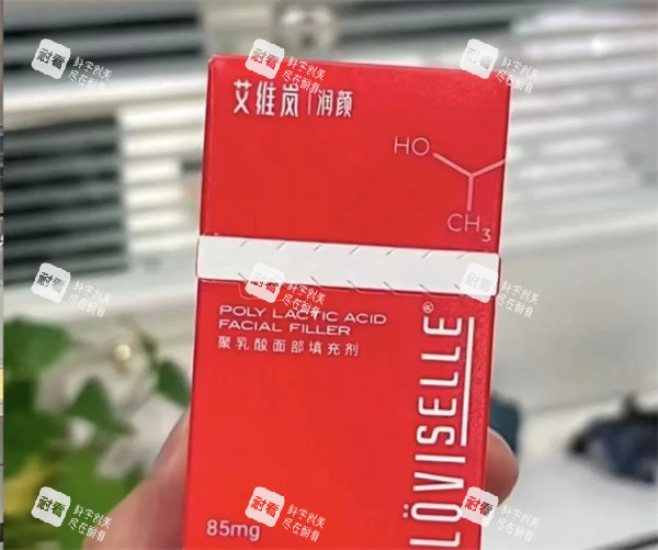 艾维岚上瘾红产品图