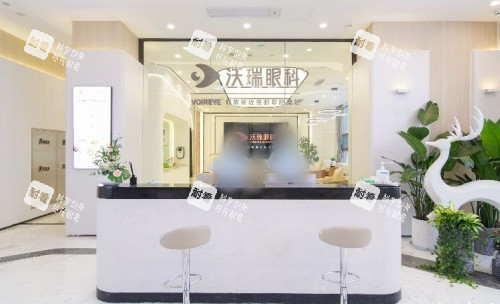 合肥沃瑞眼科导诊台示意图 合肥沃瑞眼科导诊台示意图