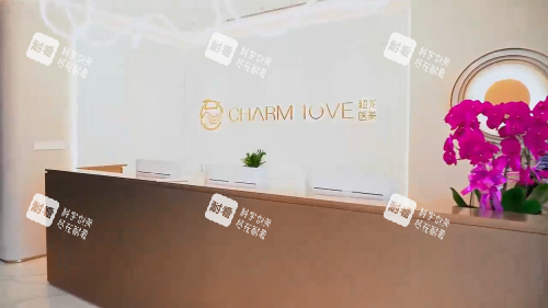 哈尔滨超龙医美前台环境