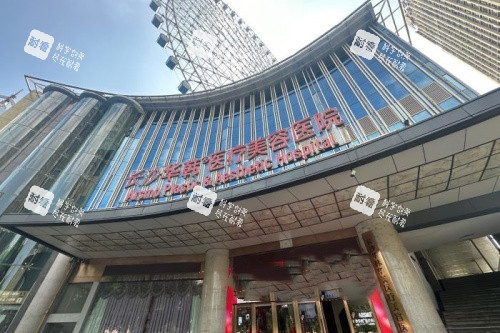 网选2026长沙吸脂口碑榜：盘点本地求美者公认的5家吸脂实力派机构