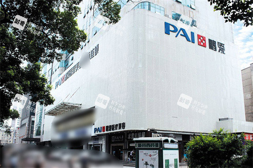 长沙鹏爱医疗美容外景 长沙鹏爱医疗美容外景