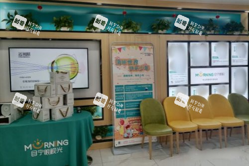 长沙目宁眼科等候区