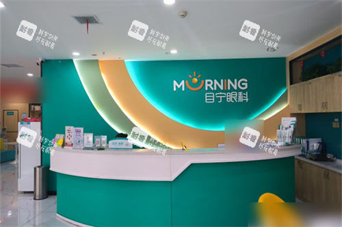 长沙目宁眼科贺龙分院导诊台