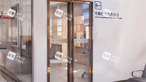 纳雍华厦眼科干眼症治疗中心 纳雍华厦眼科干眼症治疗中心