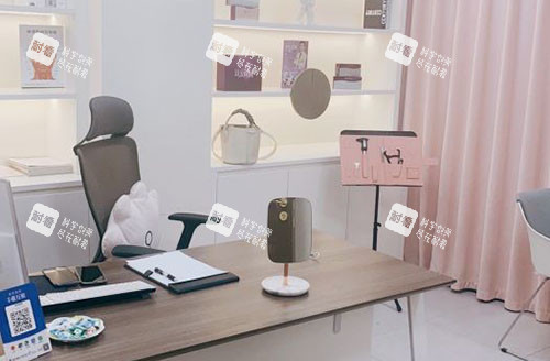 杭州君妍医疗美容整形术前商谈室