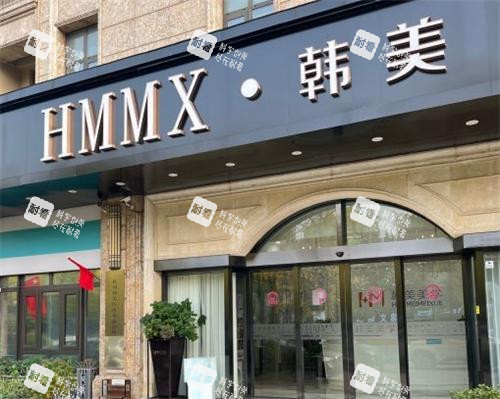 杭州韩美整形门头