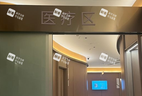 杭州星璨整形医疗区 杭州星璨整形医疗区