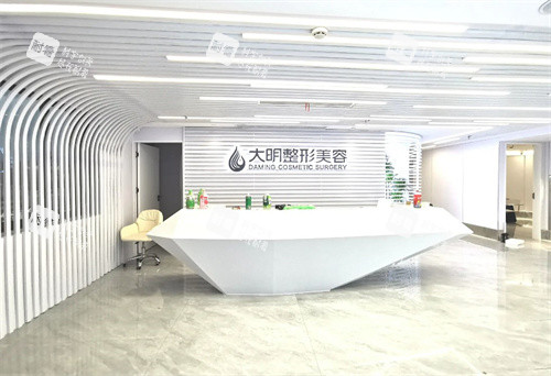 连云港大明整形前台