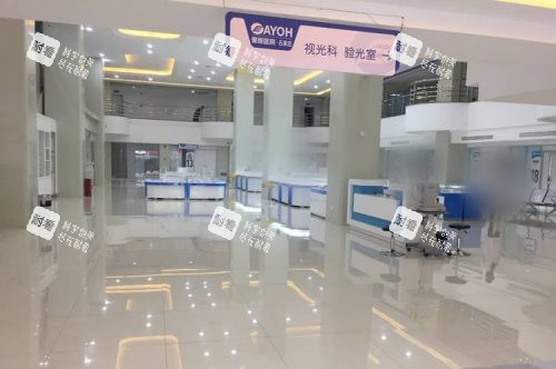 石家庄爱眼眼科医院大厅