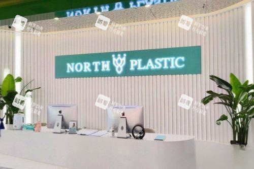 沈阳北方整形导诊台 沈阳北方整形导诊台