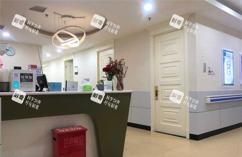 北京圣嘉荣整形医院导医台 北京圣嘉荣整形医院导医台