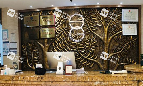 北京圣嘉荣医疗美容医院 前台 北京圣嘉荣医疗美容医院 前台