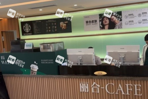 北京丽合医疗美容医院导诊台 北京丽合医疗美容医院导诊台