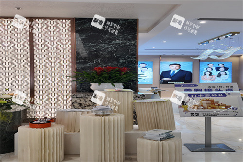 长沙祺美医疗美容休息区