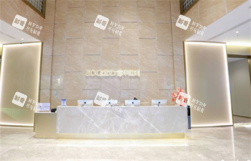 深圳富华医疗美容前台 深圳富华医疗美容前台