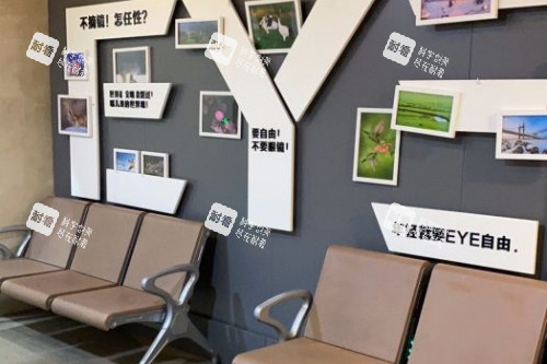 哈尔滨爱尔眼科医院候诊区 哈尔滨爱尔眼科医院候诊区
