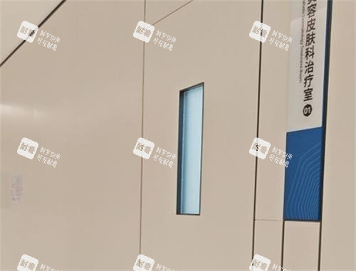 深圳八大处治疗室门口