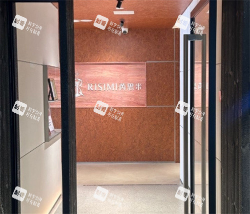 太原芮思米医疗美容环境展示