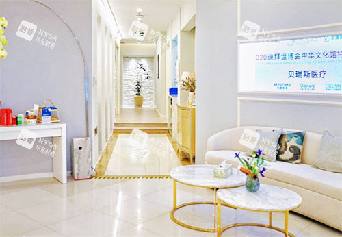 上海徳琳医疗美容内部走廊环境
