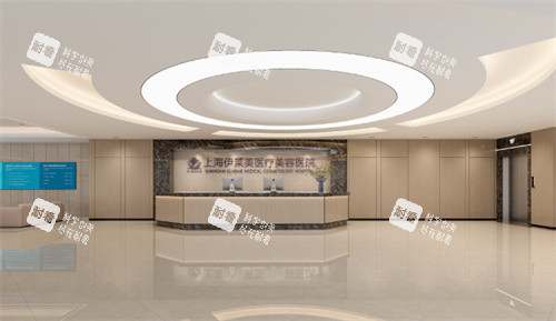 上海伊莱美医疗美容一楼大厅 上海伊莱美医疗美容一楼大厅