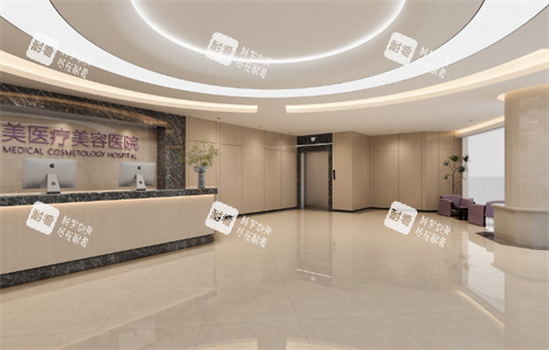 上海伊莱美医疗美容医院前台一览 上海伊莱美医疗美容医院前台一览