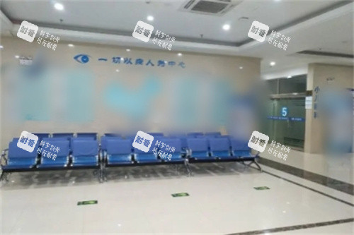 菏泽华厦眼科医院候诊区
