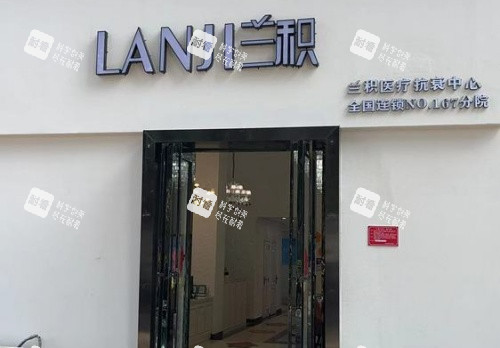 晋中兰积整形入口处示意图