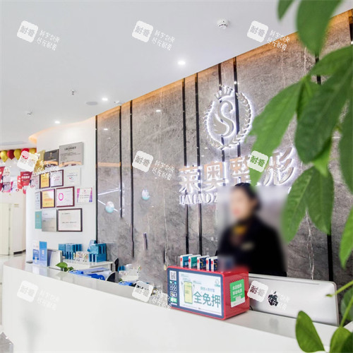 宜宾莱奥整形医疗美容好不好，医院资质、医生团队、热门项目与真实口碑全梳理