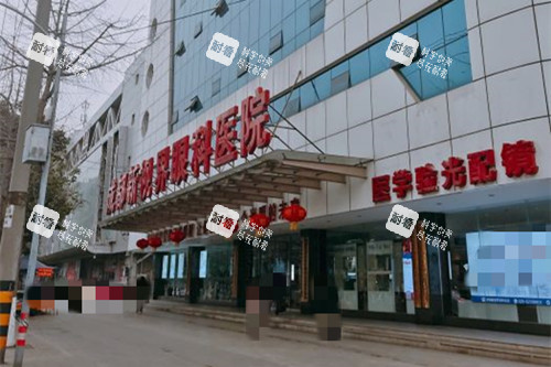 成都新视界眼科门头外景环境